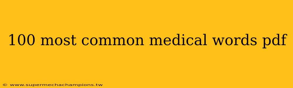 100 most common medical words pdf