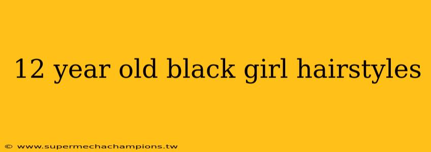 12 year old black girl hairstyles