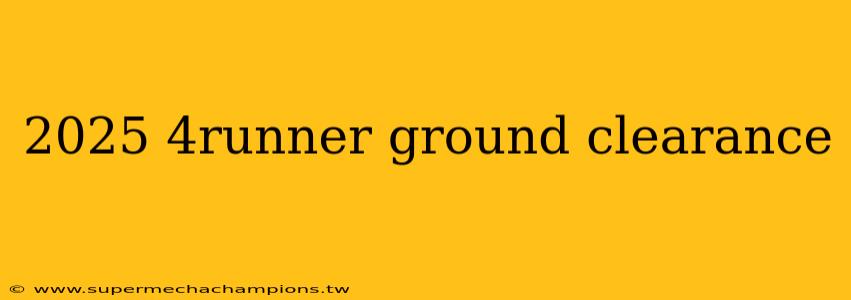 2025 4runner ground clearance
