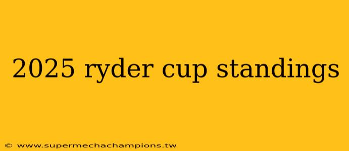 2025 ryder cup standings