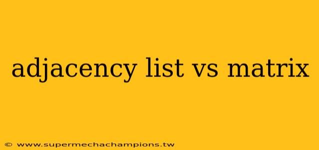 adjacency list vs matrix