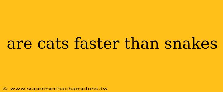 are cats faster than snakes
