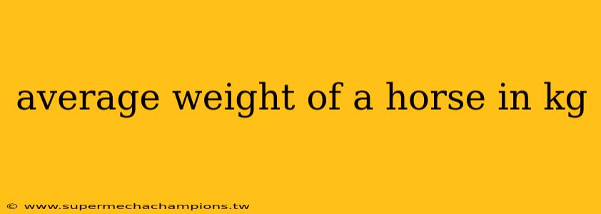 average weight of a horse in kg