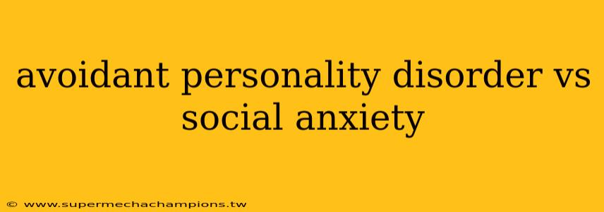 avoidant personality disorder vs social anxiety
