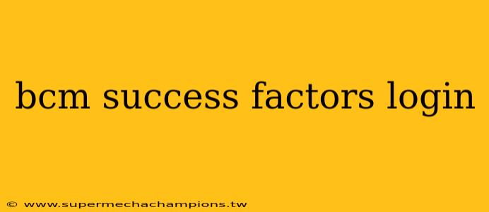 bcm success factors login
