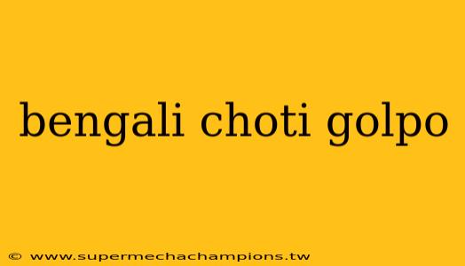 bengali choti golpo