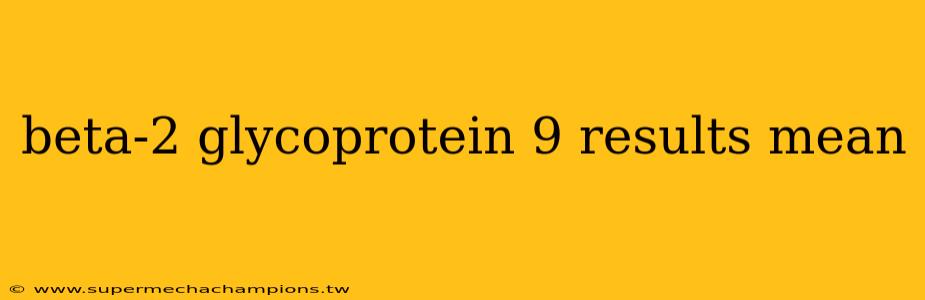 beta-2 glycoprotein 9 results mean