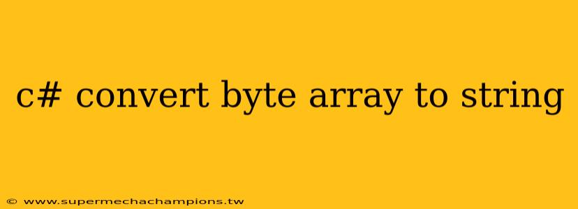 c# convert byte array to string