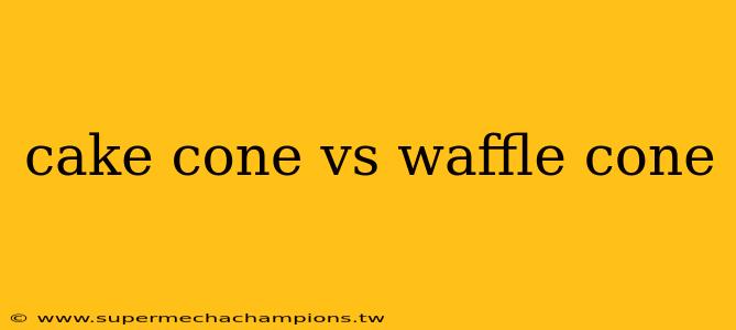 cake cone vs waffle cone