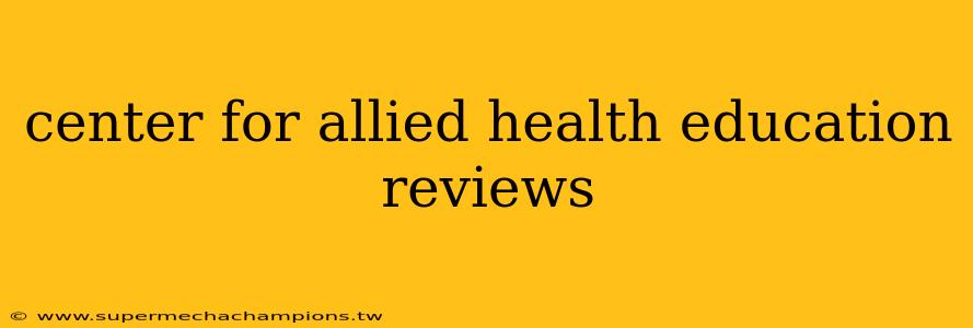 center for allied health education reviews