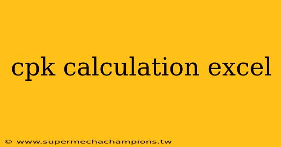 cpk calculation excel