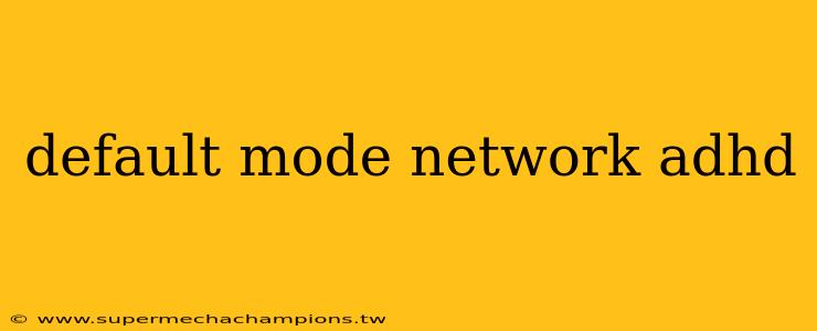 default mode network adhd