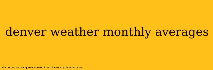denver weather monthly averages