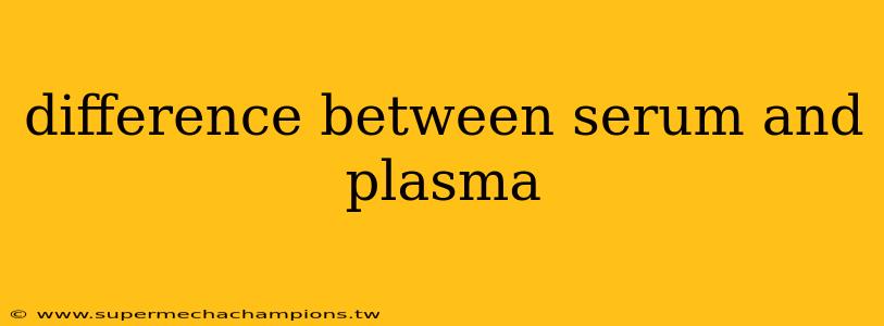 difference between serum and plasma