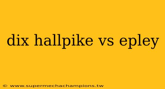 dix hallpike vs epley