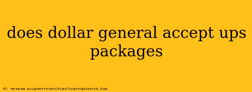 does dollar general accept ups packages