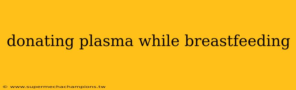 donating plasma while breastfeeding