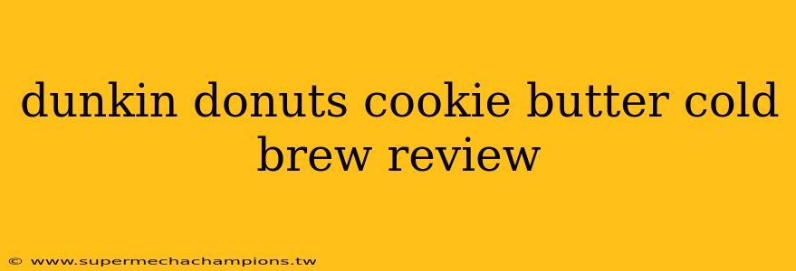 dunkin donuts cookie butter cold brew review