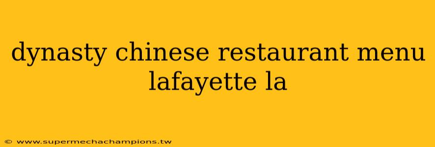 dynasty chinese restaurant menu lafayette la