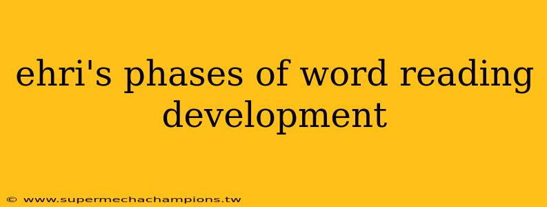 ehri's phases of word reading development