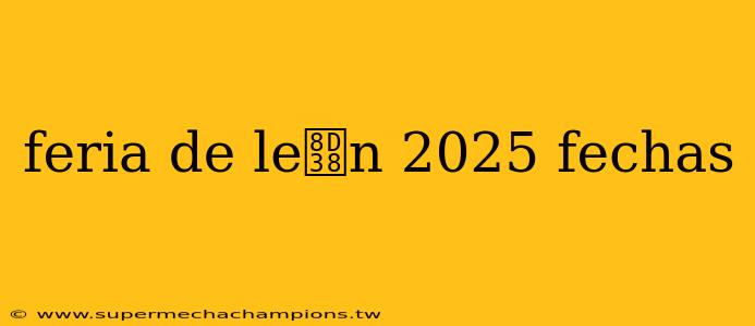 feria de le贸n 2025 fechas