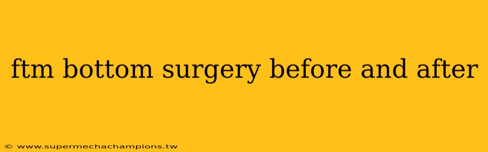 ftm bottom surgery before and after