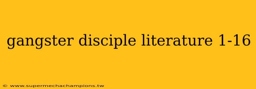 gangster disciple literature 1-16