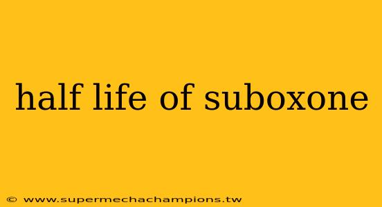 half life of suboxone