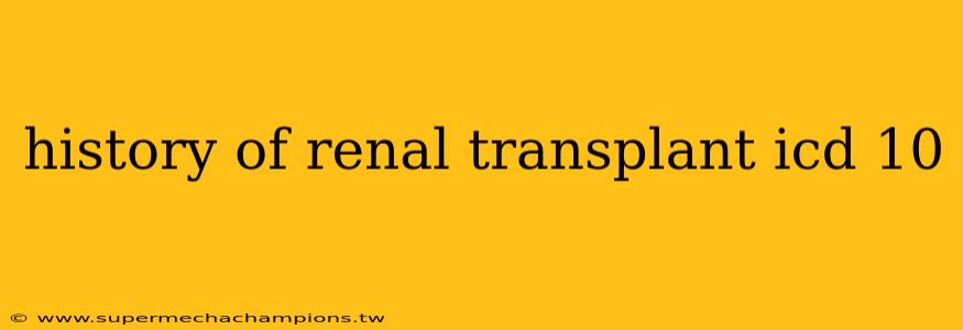 history of renal transplant icd 10