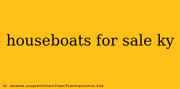 houseboats for sale ky