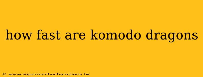 how fast are komodo dragons