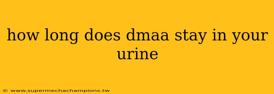 how long does dmaa stay in your urine