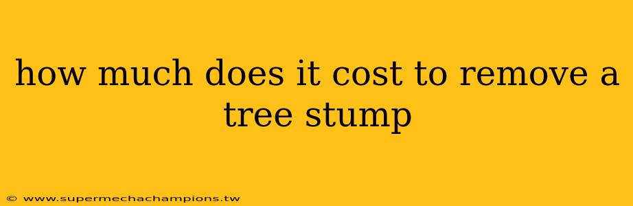 how much does it cost to remove a tree stump