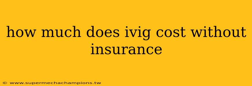 how much does ivig cost without insurance