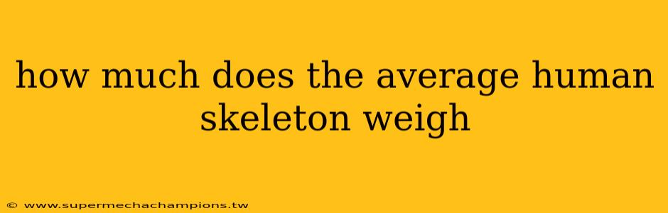 how much does the average human skeleton weigh