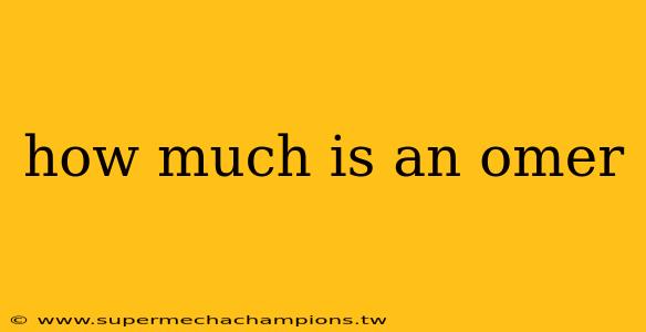 how much is an omer