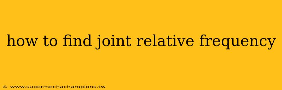 how to find joint relative frequency