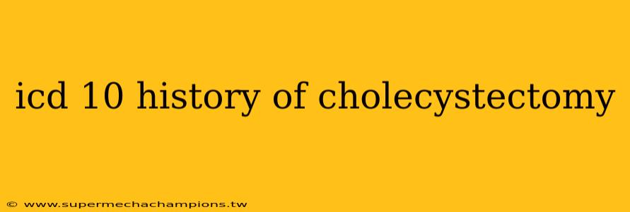 icd 10 history of cholecystectomy