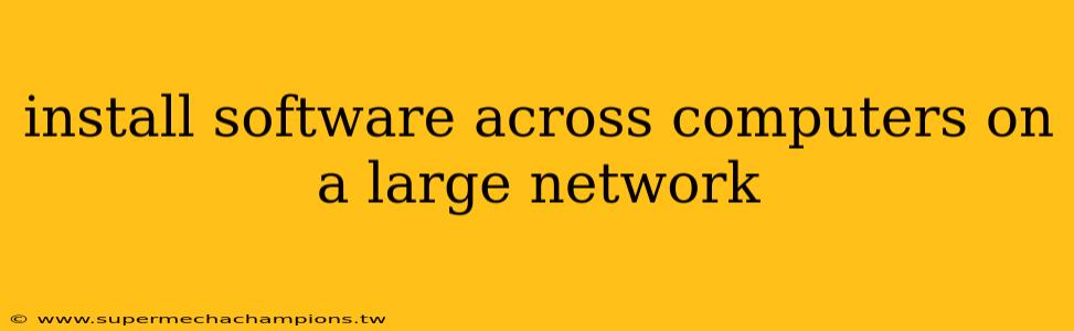 install software across computers on a large network