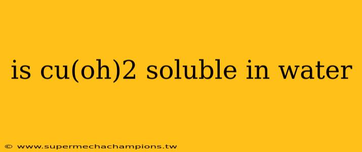 is cu(oh)2 soluble in water