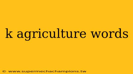 k agriculture words