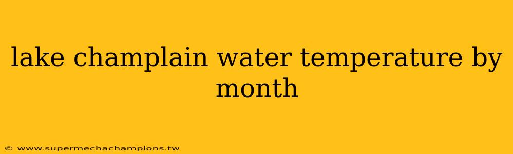 lake champlain water temperature by month