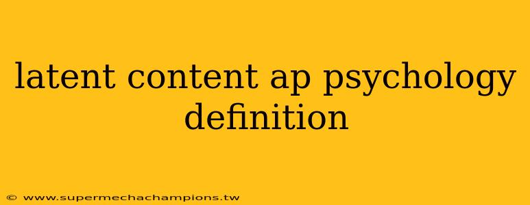 latent content ap psychology definition