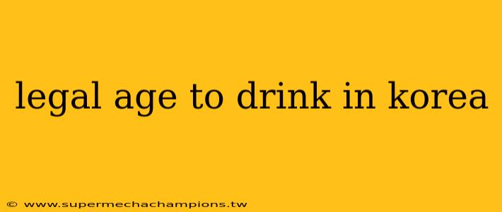 legal age to drink in korea