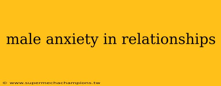 male anxiety in relationships