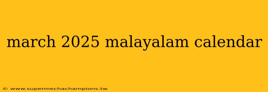 march 2025 malayalam calendar