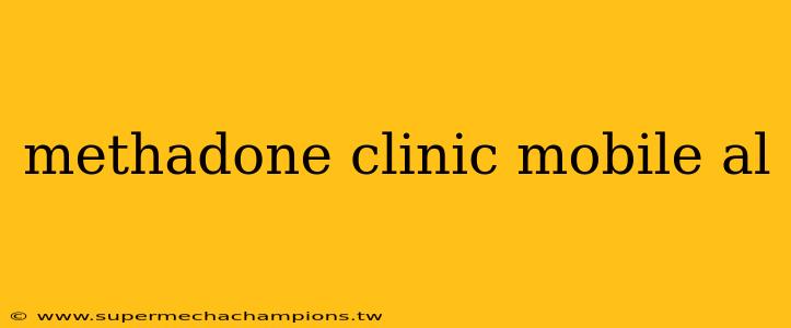 methadone clinic mobile al