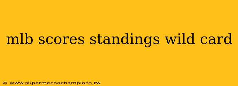 mlb scores standings wild card