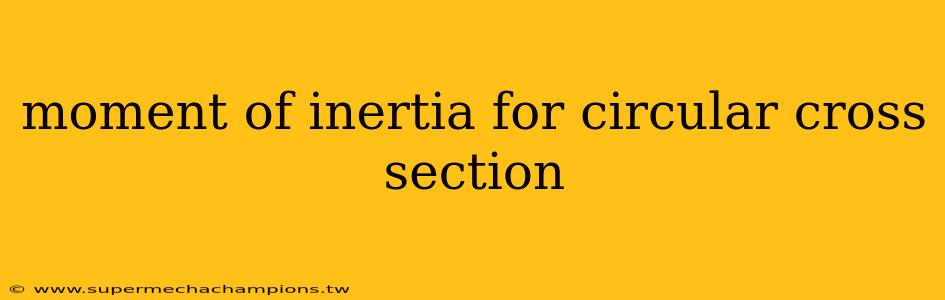 moment of inertia for circular cross section