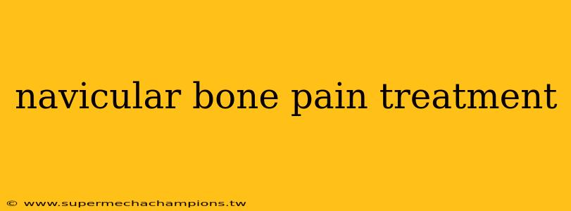 navicular bone pain treatment